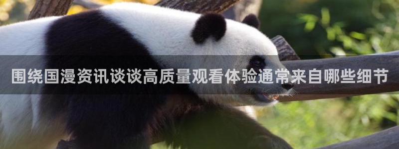动漫天堂恋爱动漫推荐：围绕国漫资讯谈谈高质量观看体验通常来自哪些细节配图