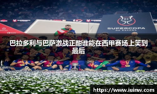 雷竞技官网,雷竞技官网app