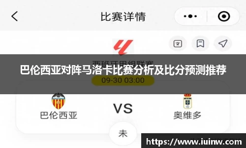 雷竞技官网平台