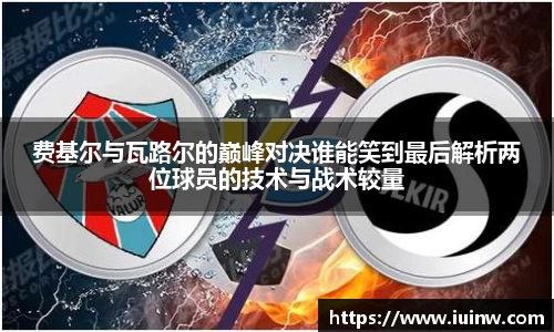 雷竞技官网,雷竞技官网app