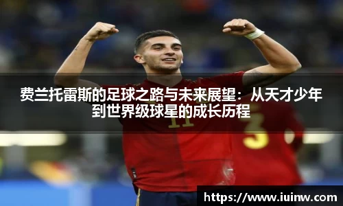 雷竞技官网,雷竞技官网app