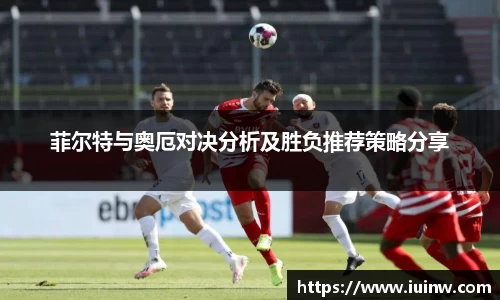 雷竞技官网平台