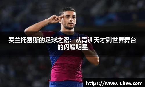 雷竞技官网平台